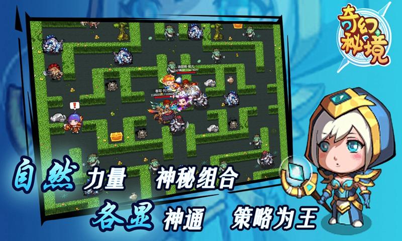 寻找迷路的女孩