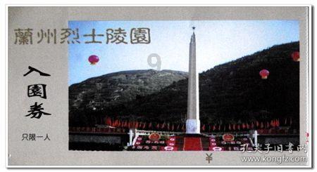 生化危机启示录2