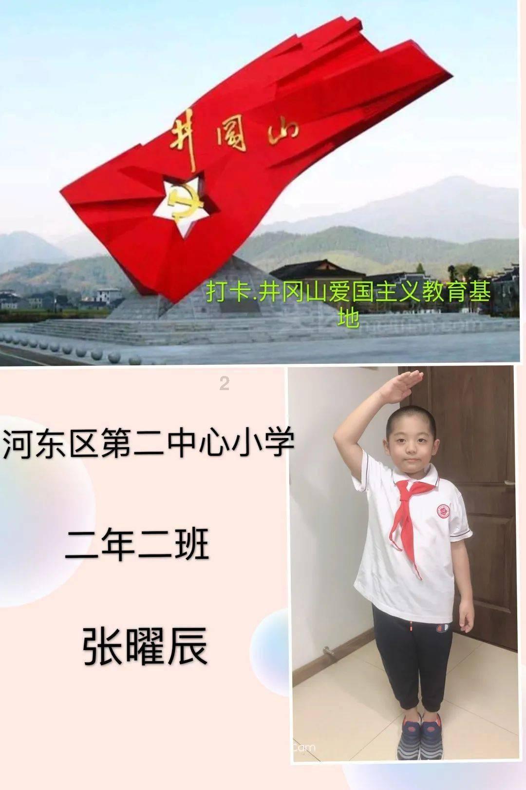 卡哇伊拳击手