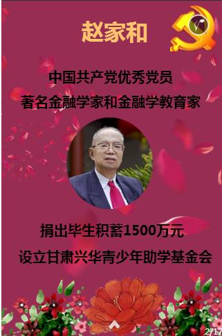 双点医院